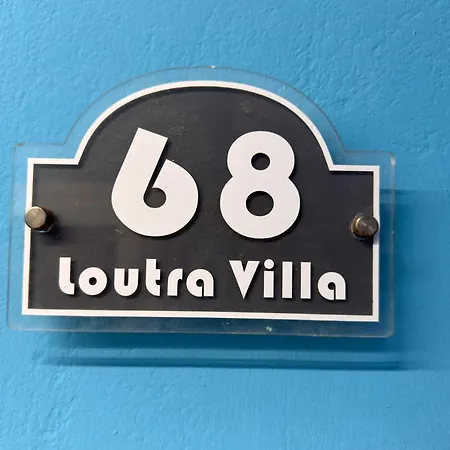 Loutra Horizon | Pool, Sea View & Comfort